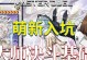 决斗大师攻略（打造无敌战队，攻守兼备的秘诀！）