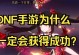《黑月手游技能选择攻略》（帮助玩家选择最适合的技能提升战斗实力）