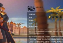 圣虎觉醒技能加点攻略（掌握加点技巧，提升战力无限）