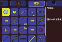 泰拉瑞亚新手入门攻略（探索未知世界，收集资源，战胜怪物，打造属于你的乐园！）