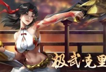 时空召唤貂蝉最强出装攻略（深度分析貂蝉出装策略，为你的游戏增添无敌力量）