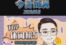 《班主任模拟器》第12关通关攻略（迎接高考）