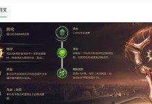 龙女中路铭文出装攻略最新（S赛龙女中路必备铭文出装及打法详解）