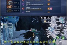 剑侠世界三技能加点攻略（解析剑侠世界三技能加点策略，助你成为顶级剑侠）