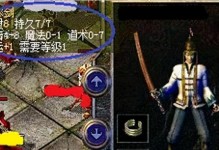原神束光装置攻略（探索原神世界中的束光装置，激活璀璨的力量与新奇的功能）