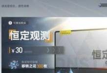 《星际迷航》（探索宇宙，解锁奖励！游戏玩家必看的攻略）