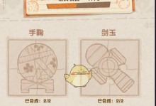 《以阴阳师为主的妖怪屋宠物获取攻略》（从入门到精通，快速获取你心仪的妖怪宠物）