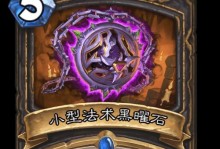 黑曜石攻略（揭开黑曜石游戏世界的神秘面纱，成为最强大的冒险者！）
