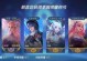 《王昭君出装口诀攻略》（最新版本出装推荐，助你无敌王昭君）