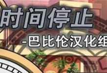 骑士与单车（骑士的武器，单车的速度，共创无敌之道）