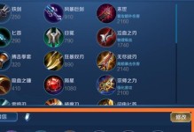 猴子巅峰英雄出装攻略（战场制霸的关键，装备选择不容忽视）