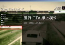 gta5开战局怎么开,解锁战斗生成技巧全攻略