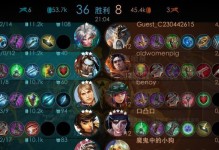 仙家完美技能加点攻略（打造强力仙侠角色的秘诀）