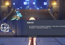 冰与火之战（挑战冰雪迷宫，探索秘密隐藏地）