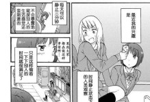 神秘领域技能搭配攻略（探索神秘力量的最佳技能组合）