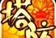 揭秘《塔防三国志武魂》的获得方法（探索武将技能、招募门路以及战斗策略，享受战斗的无限乐趣！）
