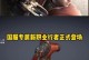 黑色沙漠行者技能搭配攻略（解锁行者技能组合，掌握最强输出！）