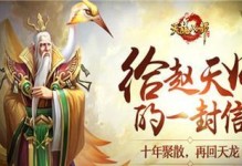 《龙族幻想》游戏双生技能解析