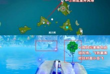 原神攻略宝箱攻略