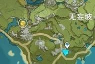 揭秘原神隐藏任务古云有螭攻略（探索古云有螭隐藏任务，解锁珍贵奖励）