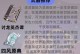 原神莫娜新手攻略（学会运用星象术，打造最强莫娜阵容）