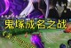 荣耀攻略（掌握铭文技巧，打造无敌司马懿）