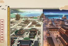统一商界游戏攻略大揭秘（成为商界巨头的必备指南，轻松实现财富统一！）