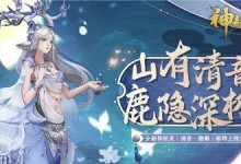 《神都夜行录》中灵凰强度分析（从属性、技能到进化，探究灵凰实力）