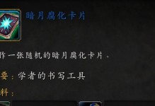 魔兽商业技能攻略（从零开始，掌握魔兽世界商业技能的关键秘诀）