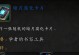 魔兽商业技能攻略（从零开始，掌握魔兽世界商业技能的关键秘诀）