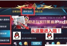 王者荣耀五五开黑节共创投票结果揭晓（数万玩家共同打造全新游戏玩法，新皮肤即将上线）