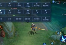 《赵云出装选择攻略——打造最强的战场统领》（精确选装）