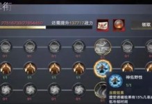 轩辕传奇刺客技能升级攻略（解密轩辕传奇刺客技能升级绝招，助你成为游戏中的顶尖杀手！）