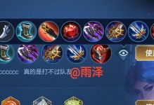 韩信无敌1打5出装攻略（无敌韩信的出装秘诀与策略解析，助你在团队战中力压五人敌阵）