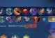 韩信无敌1打5出装攻略（无敌韩信的出装秘诀与策略解析，助你在团队战中力压五人敌阵）