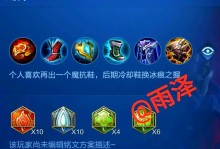 夏侯惇极限出装攻略！（尽显霸气无敌，带你揭秘夏侯惇最强装备搭配）