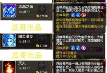 原始传奇技能机制攻略（掌握技能机制，成为真正的传奇玩家）