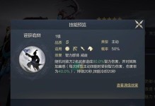 以鸿图之下武将升级攻略（从零开始，打造一支顶尖武将军团）