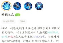 王者荣耀钟馗出装攻略（征战王者，钟馗装备要点解析）