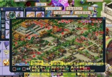 爆梗西游之召唤神龙攻略（如何轻松过关召唤神龙？爆梗西游、攻略分享、召唤神龙）