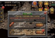传奇手游技能挂机技巧攻略（玩转传奇手游，合理运用技能挂机，提升游戏体验）