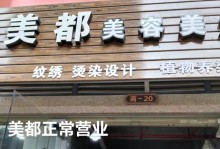 揭秘美梦快递（打开美梦之门，追寻幸福的秘密）
