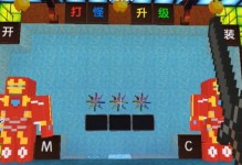 传奇半仙出装攻略（开启战斗之路，半仙如何选择合适的装备？）