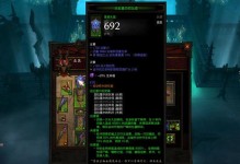 暗黑3巫医技能加点攻略（探索最强巫医技能组合，打造无敌输出）