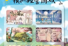 《长安模拟经营小游戏攻略（历史经营策略游戏《长安模拟经营》玩法攻略及技巧分享）