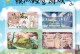 《长安模拟经营小游戏攻略（历史经营策略游戏《长安模拟经营》玩法攻略及技巧分享）
