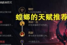 猎手技能详解攻略（掌握猎手技能的关键要点和技巧）
