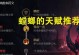 猎手技能详解攻略（掌握猎手技能的关键要点和技巧）