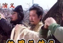 桃源关羽技能加点攻略（绝世猛将关羽的技能加点策略解析，助您在战场无往不胜）