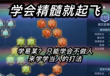 新赛季对手出装攻略（掌握敌方出装以制胜关键时刻）
